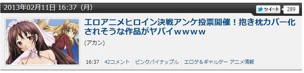 20130309020024