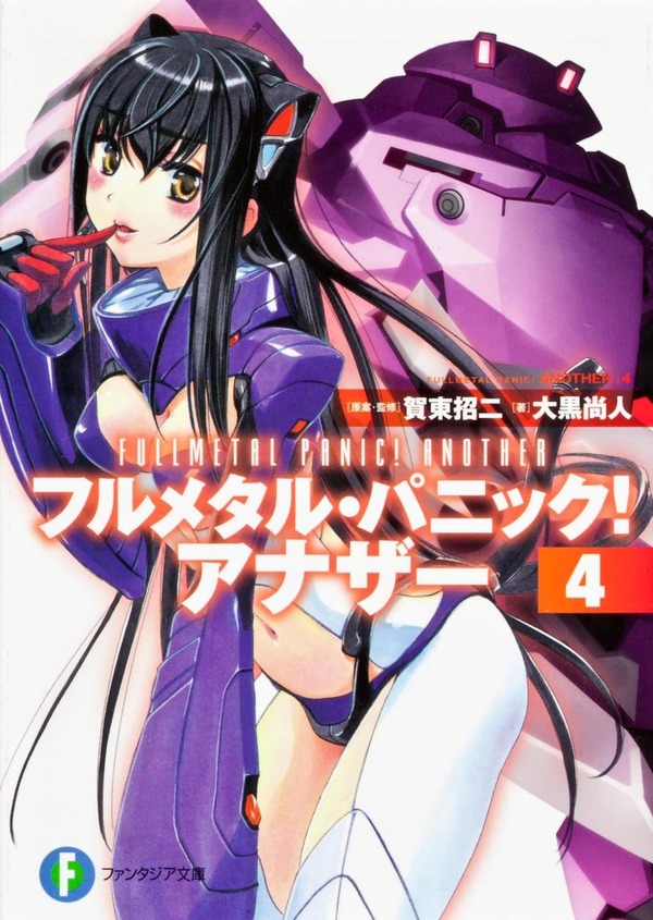 _SCRMZZZZZZ_V391295641_