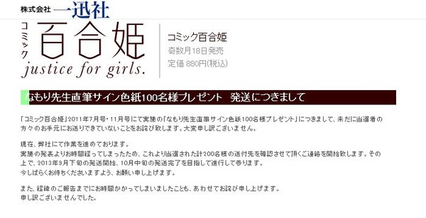 20130823220423
