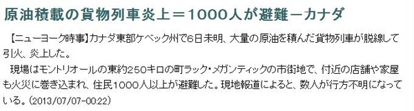 20130707150600