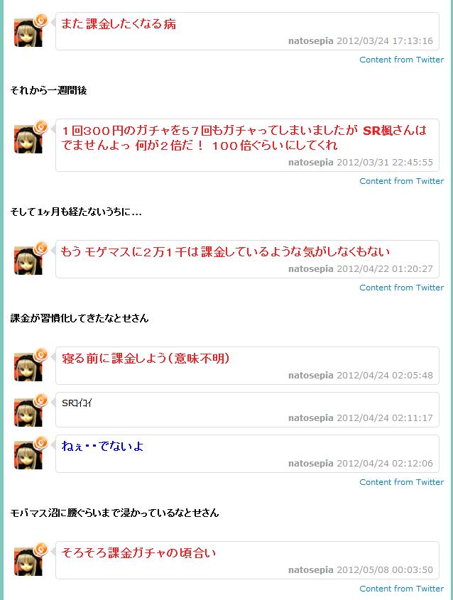 名言 15万はワンコイン モバマス 廃課金兵の領域に辿り着くまでの記録 移転しました オタク Com 跡地