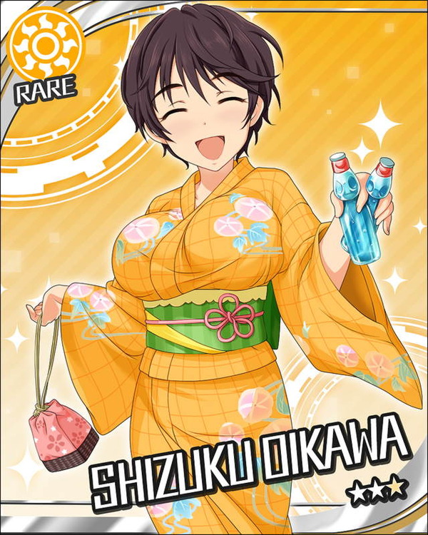 shizuku