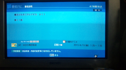 273731343