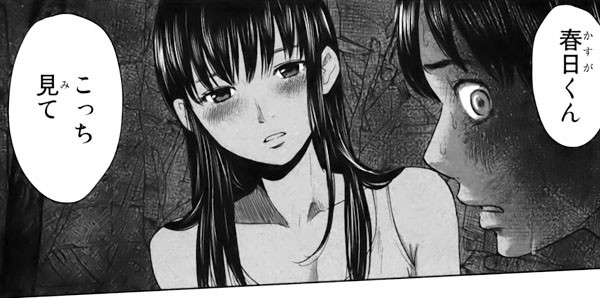 惡の華 1話感想まとめ うわああああああ O 見た目が違いすぎるｗｗｗ 移転しました オタク Com 跡地