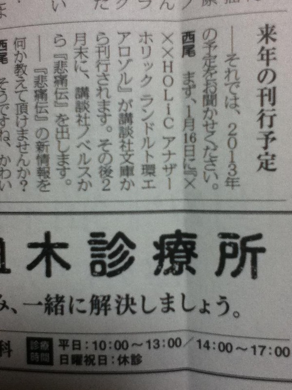 Nblsi