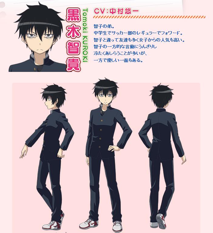 アニメ 私がモテないのはどう考えてもお 前らが悪い キャスト Pv スタッフ公開 橘田いずみ 中村悠一 花澤香菜 移転しました オタク Com 跡地