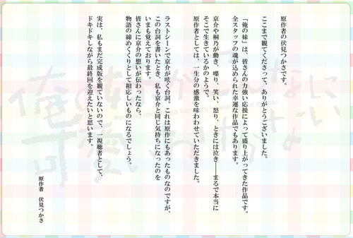 bdcam 2011-05-31 01-10-18-682