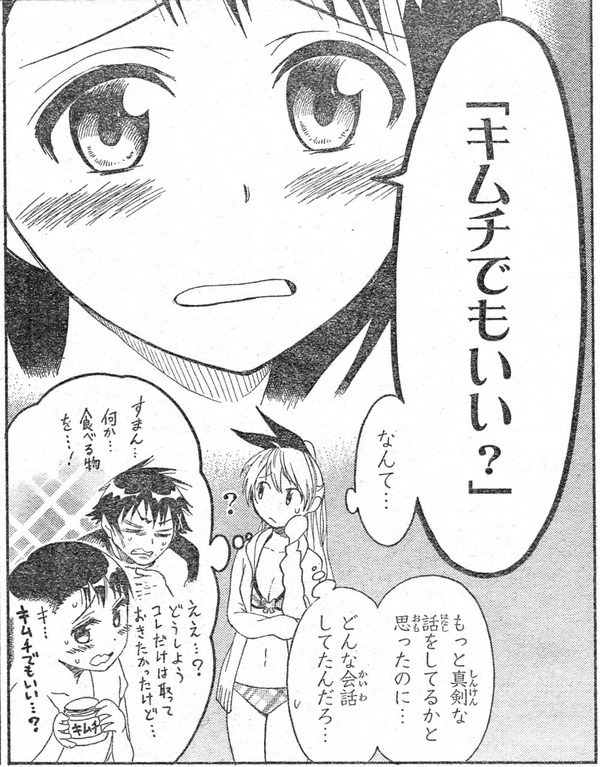 nsk_45_5