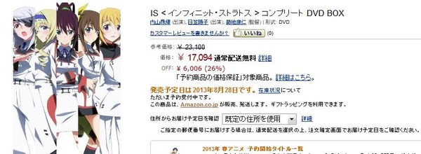 20130422001521