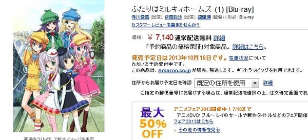 20130713231520