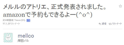 bdcam 2011-03-25 02-36-03-748