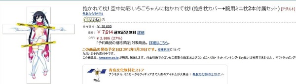 20120728190939