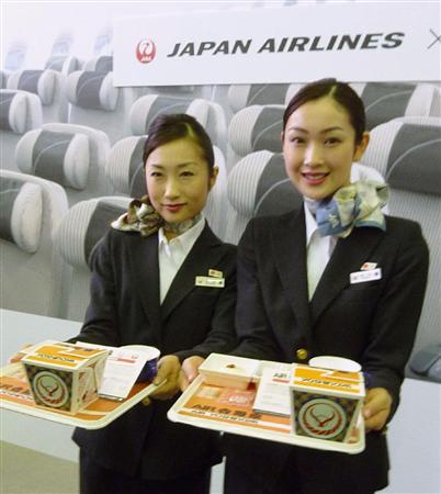 biz12030112420020-p1