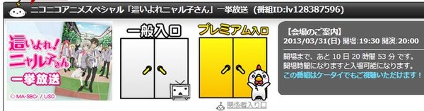 20130320223801