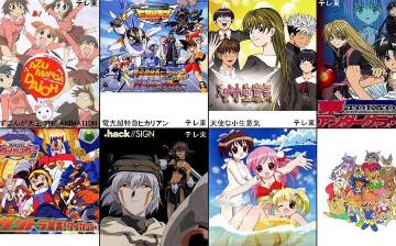 12年春アニメと02年春アニメを比べてみた 懐かしいなぁー 移転しました オタク Com 跡地