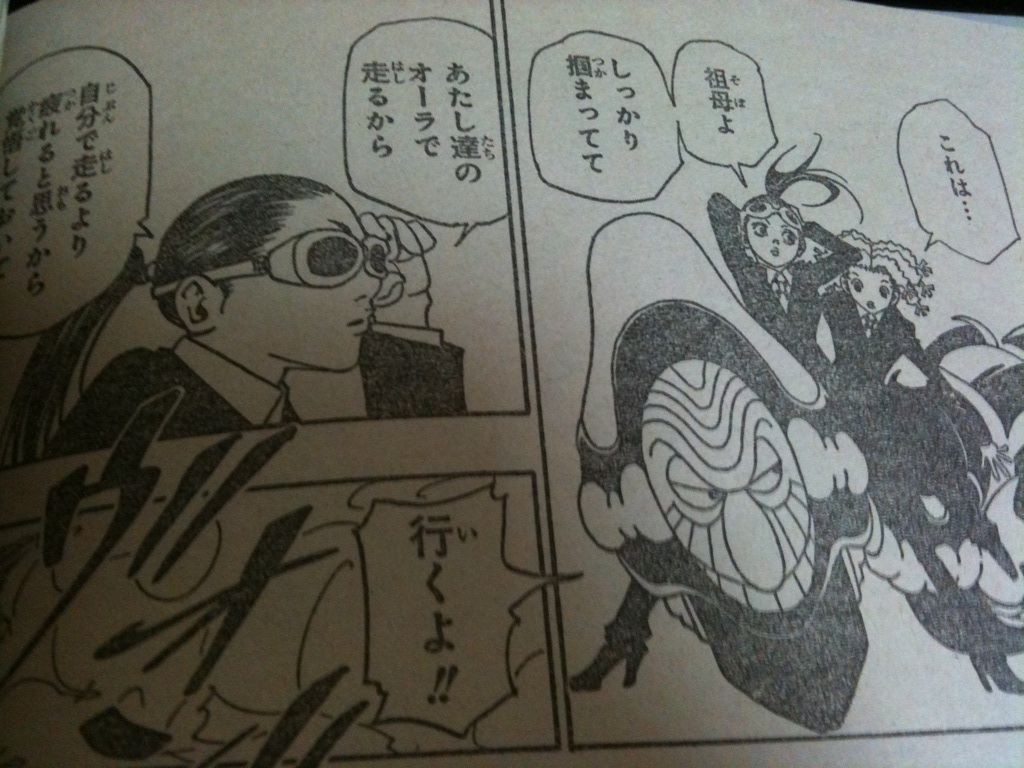 ネタバレ注意 ツボネどうしてこうなったｗｗｗ ハンター ハンター 移転しました オタク Com 跡地