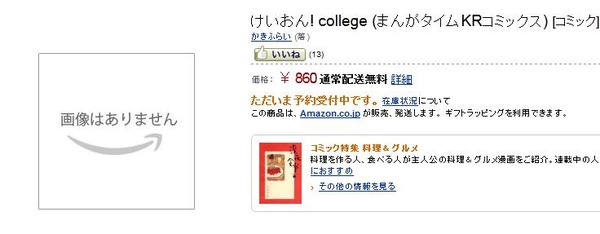 20120728185357