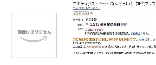 20121206141725