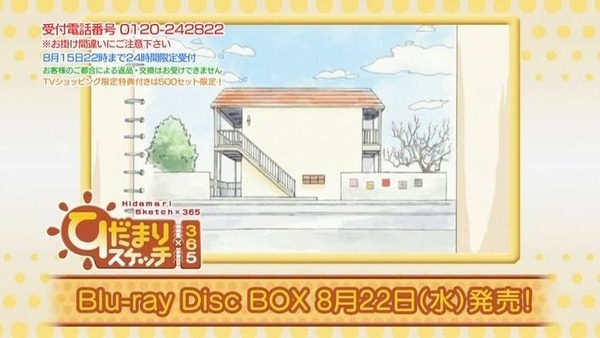 kousien20120814-214924-864