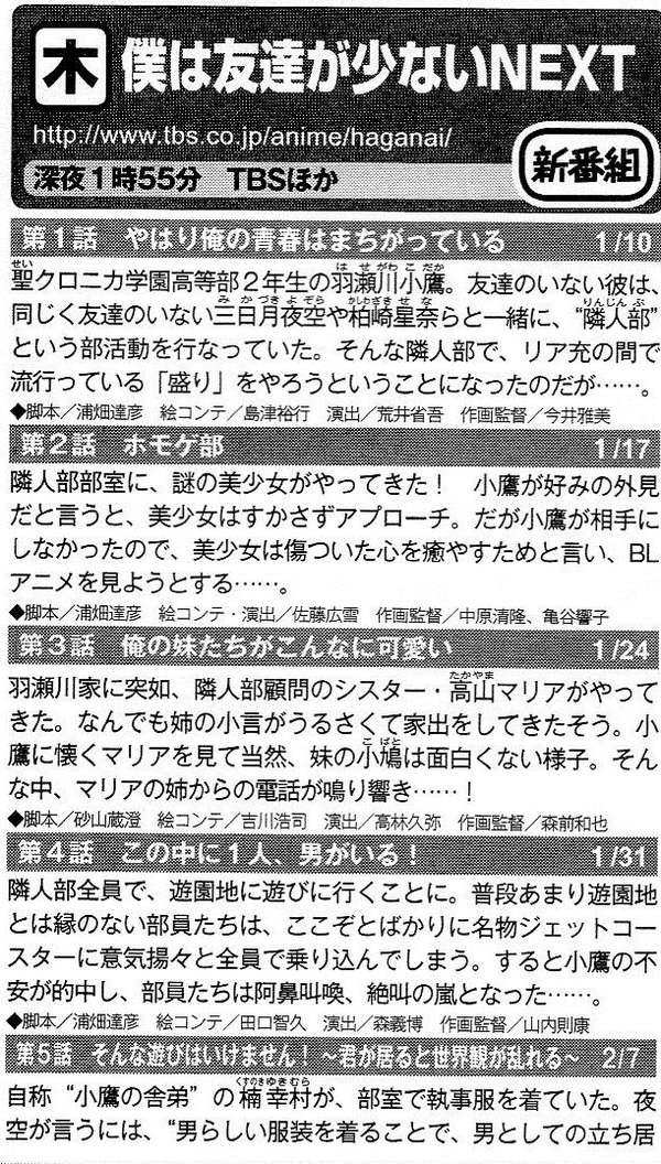 lib622538