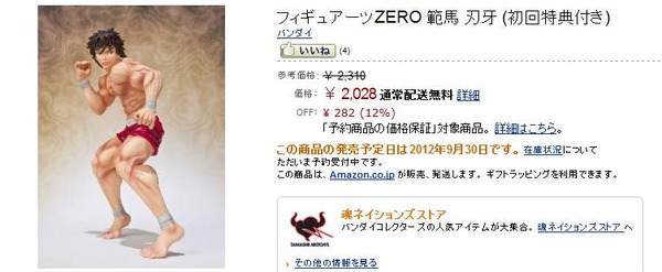 20120602080520