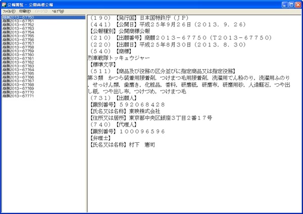 my53101pyJYtf9kff1ImiM6