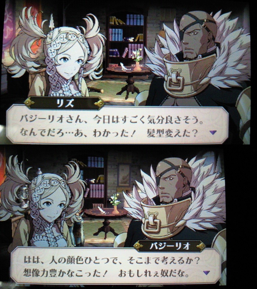 Fe覚醒 リズの性格悪すぎワロタｗｗｗｗｗ 移転しました オタク Com 跡地