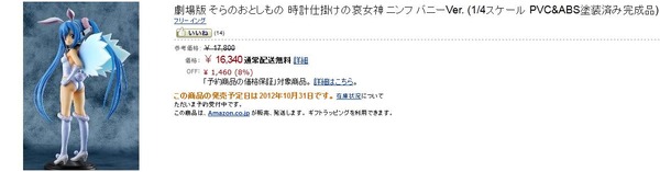 20120529174439