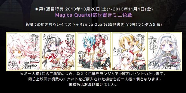 20131015103358