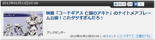 bandicam 2012-01-12 23-13-12-207