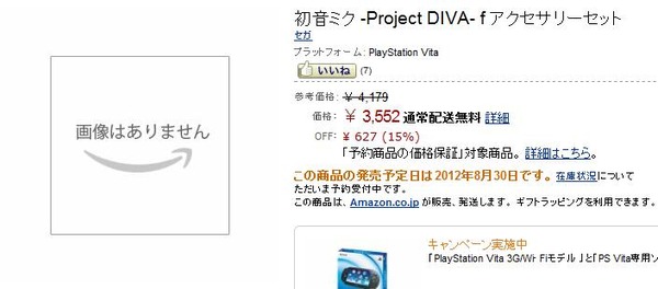 20120602081622