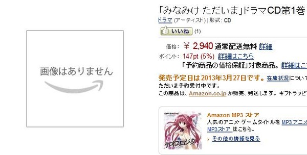 20130124023727