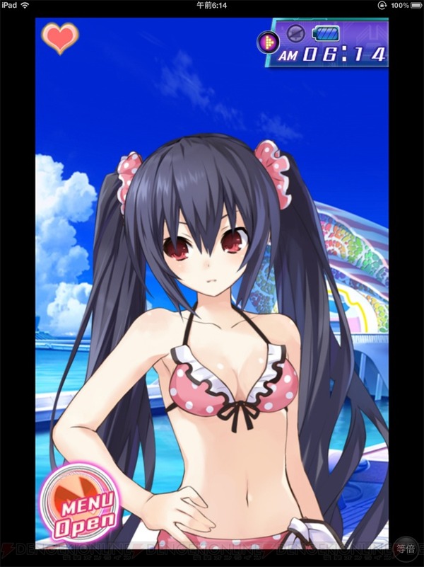 c20130201_nepapp_09_cs1w1_664x886