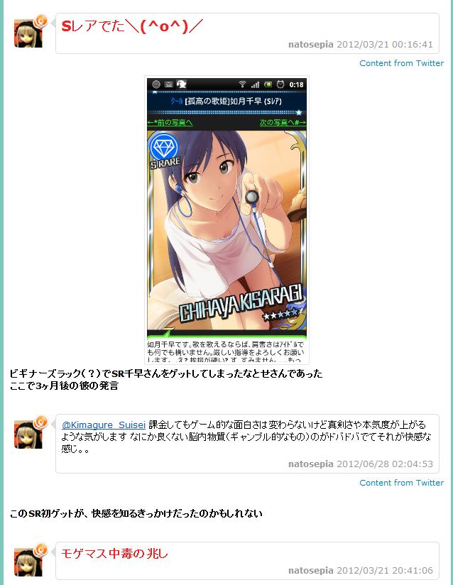 名言 15万はワンコイン モバマス 廃課金兵の領域に辿り着くまでの記録 移転しました オタク Com 跡地