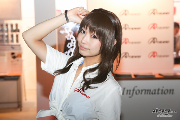 TGS companion (118)