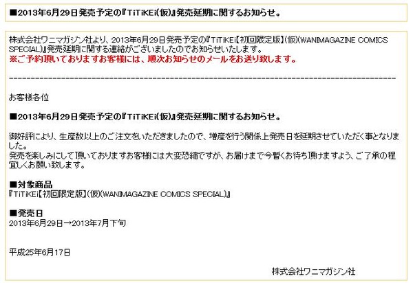20130617233820