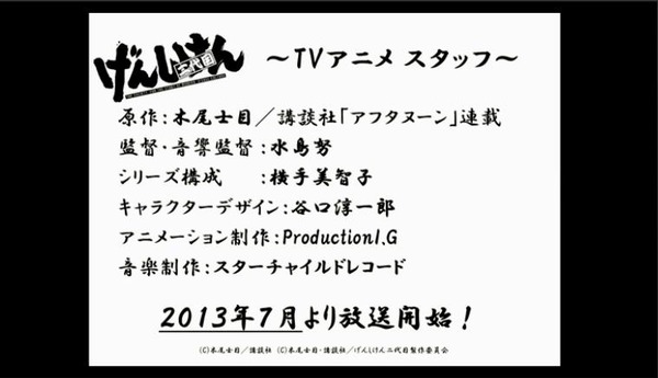 20130506133408