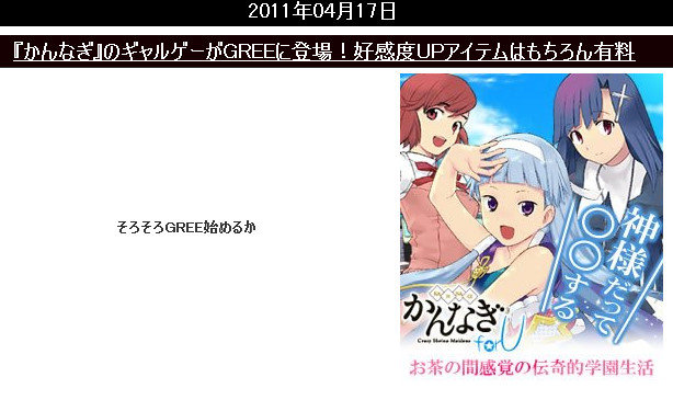 bdcam 2011-05-06 20-53-19-385