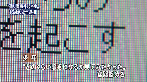 775714