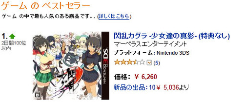 bandicam 2011-09-24 21-31-51-838