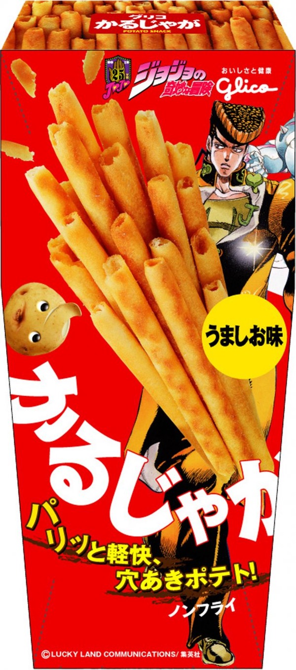 news_large_karujyaga