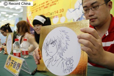 php_m=5&img=CFP409356541