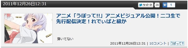 2012y01m24d_185025641