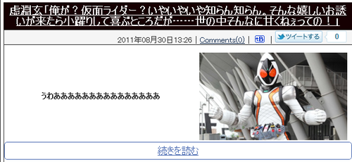 wa077ge