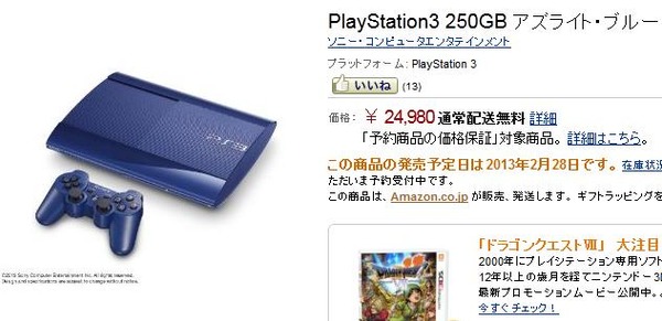 20130124023743