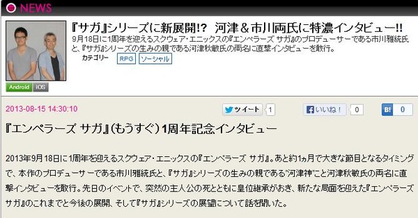 20130815171538