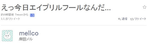 bdcam 2011-04-01 09-41-40-326