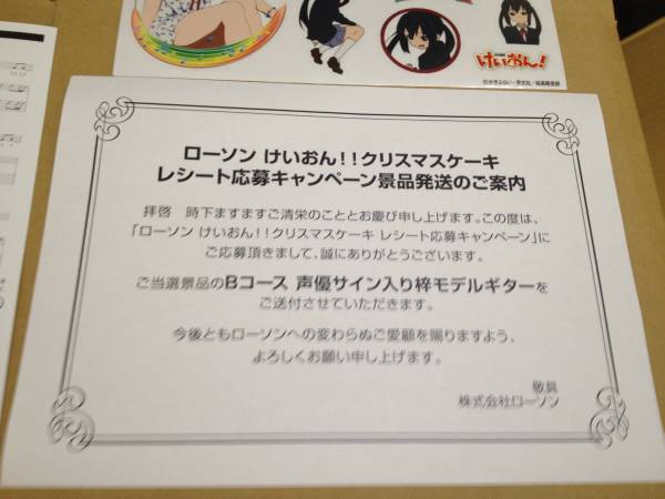 naka6769-img600x450-13374797573tr8h271078