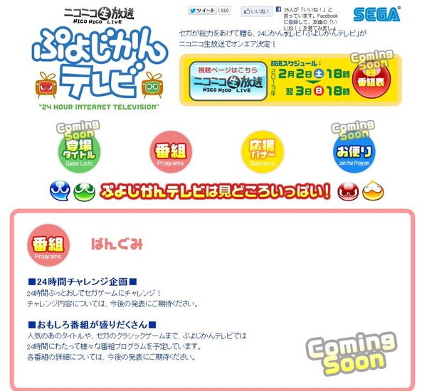 20130117220523