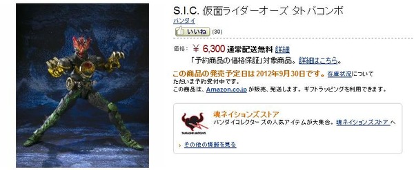 20120602080116